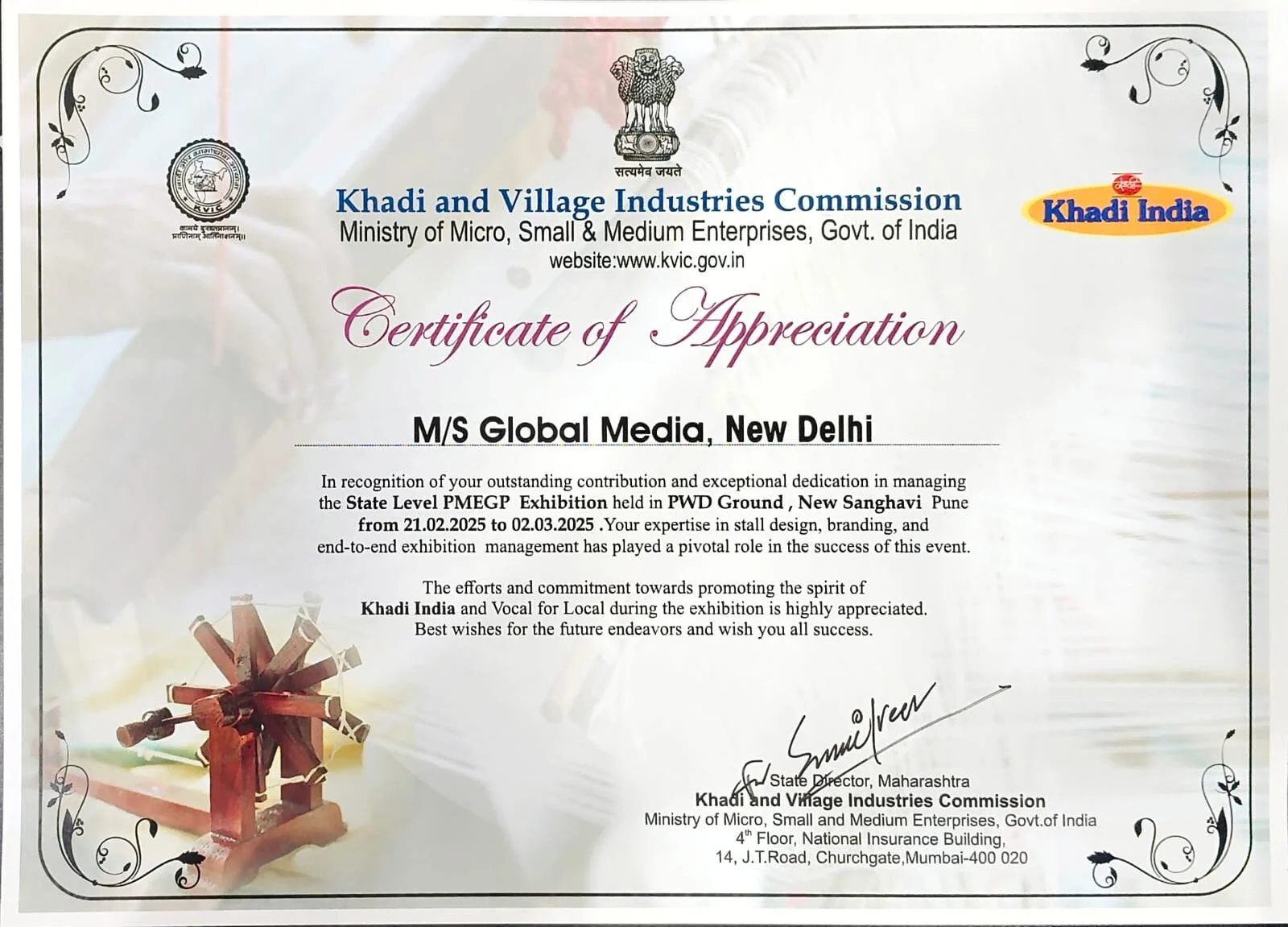 Certificate 3